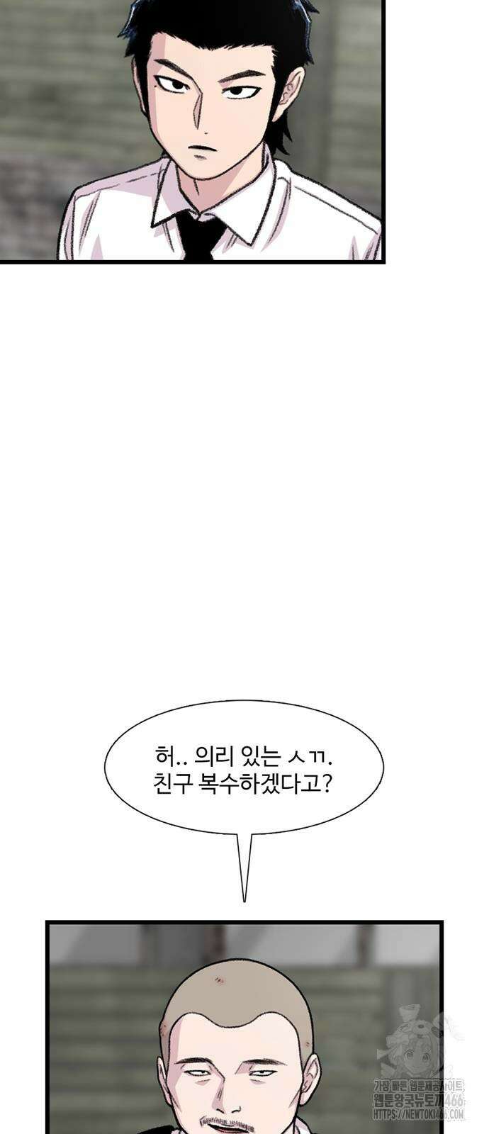 별이삼샵 200화 59