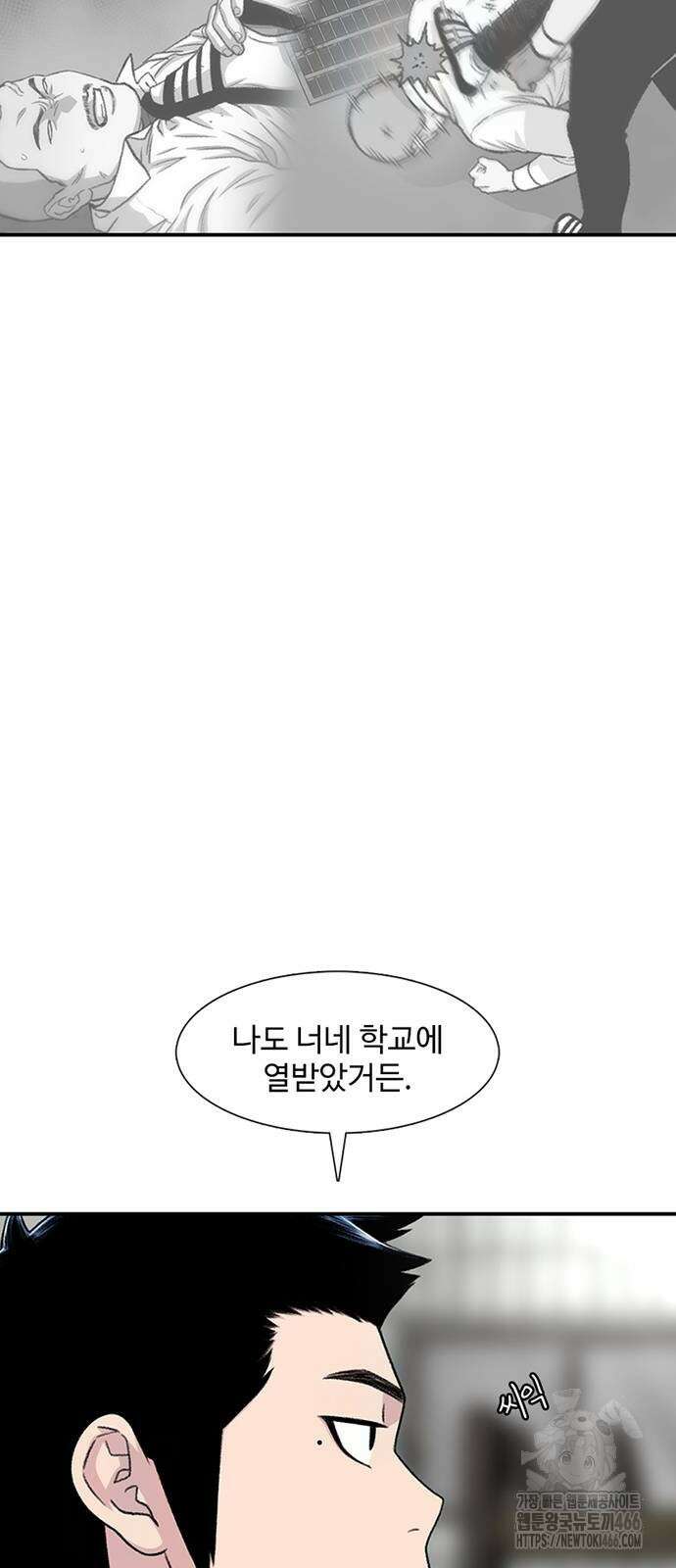 별이삼샵 200화 65