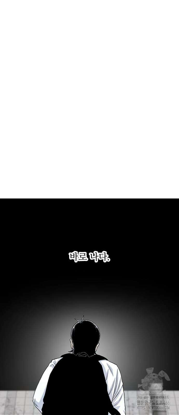 별이삼샵 200화 74