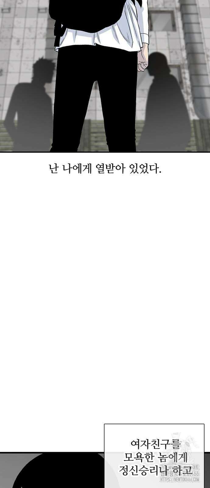 별이삼샵 200화 75