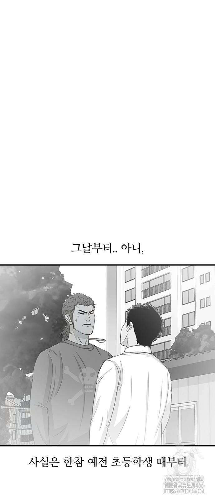 별이삼샵 200화 80