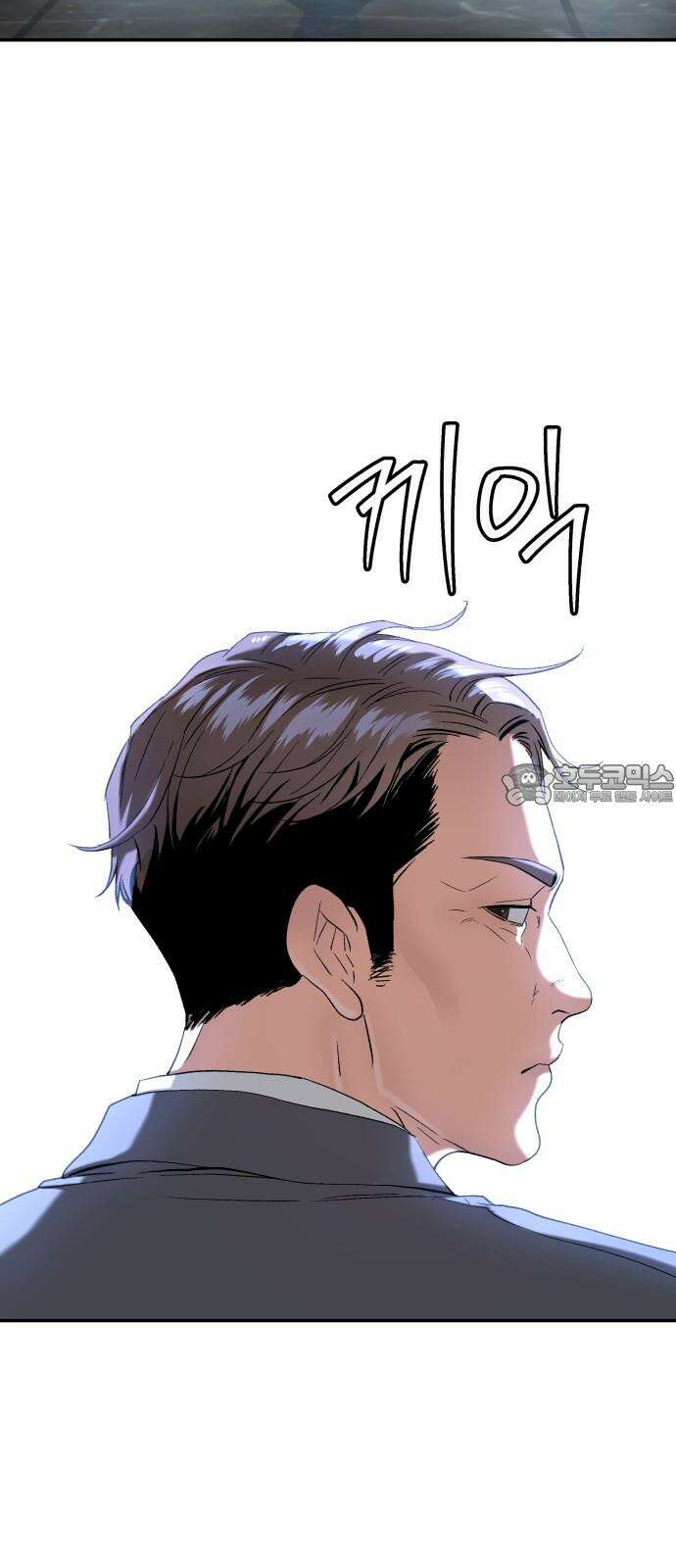 오!단군 54화 - 안녕, 뭉치야 3