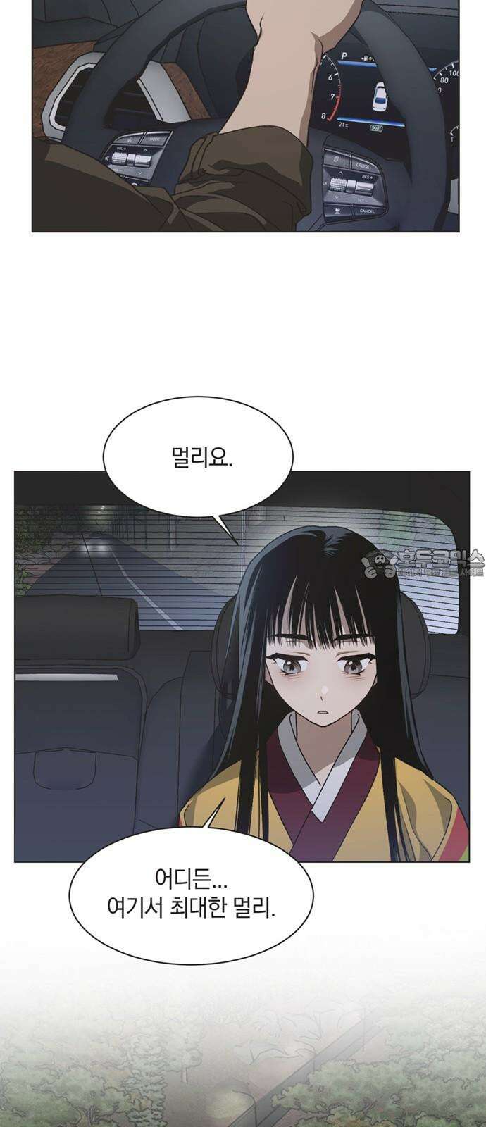 불완전 신데렐라물 59화 15
