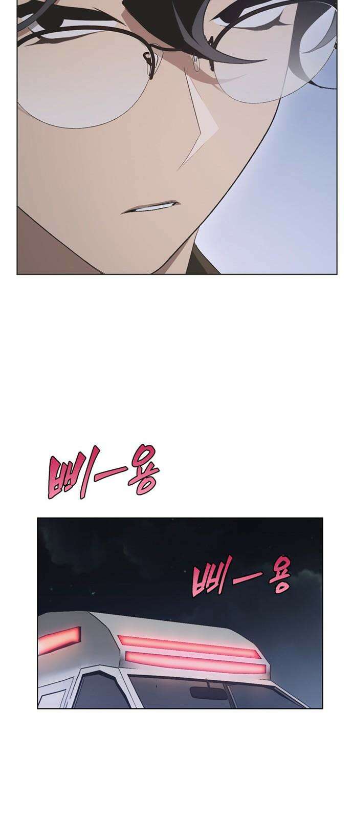 불완전 신데렐라물 59화 20