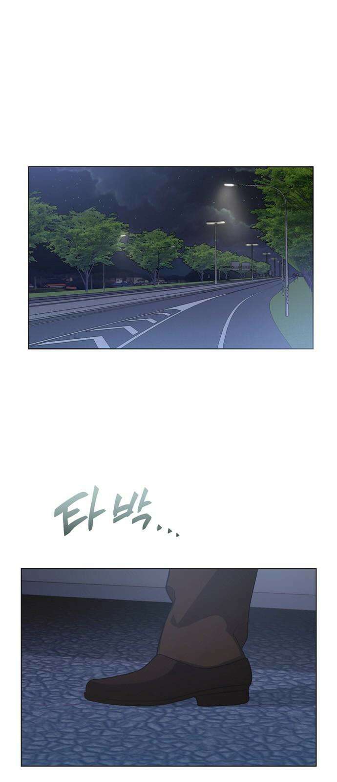 불완전 신데렐라물 59화 28