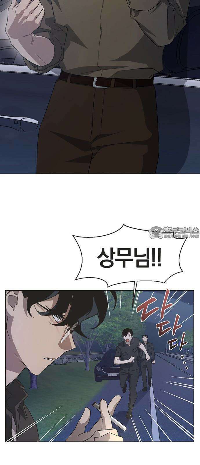 불완전 신데렐라물 59화 30