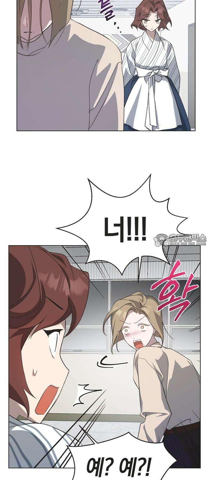불완전 신데렐라물 59화 39
