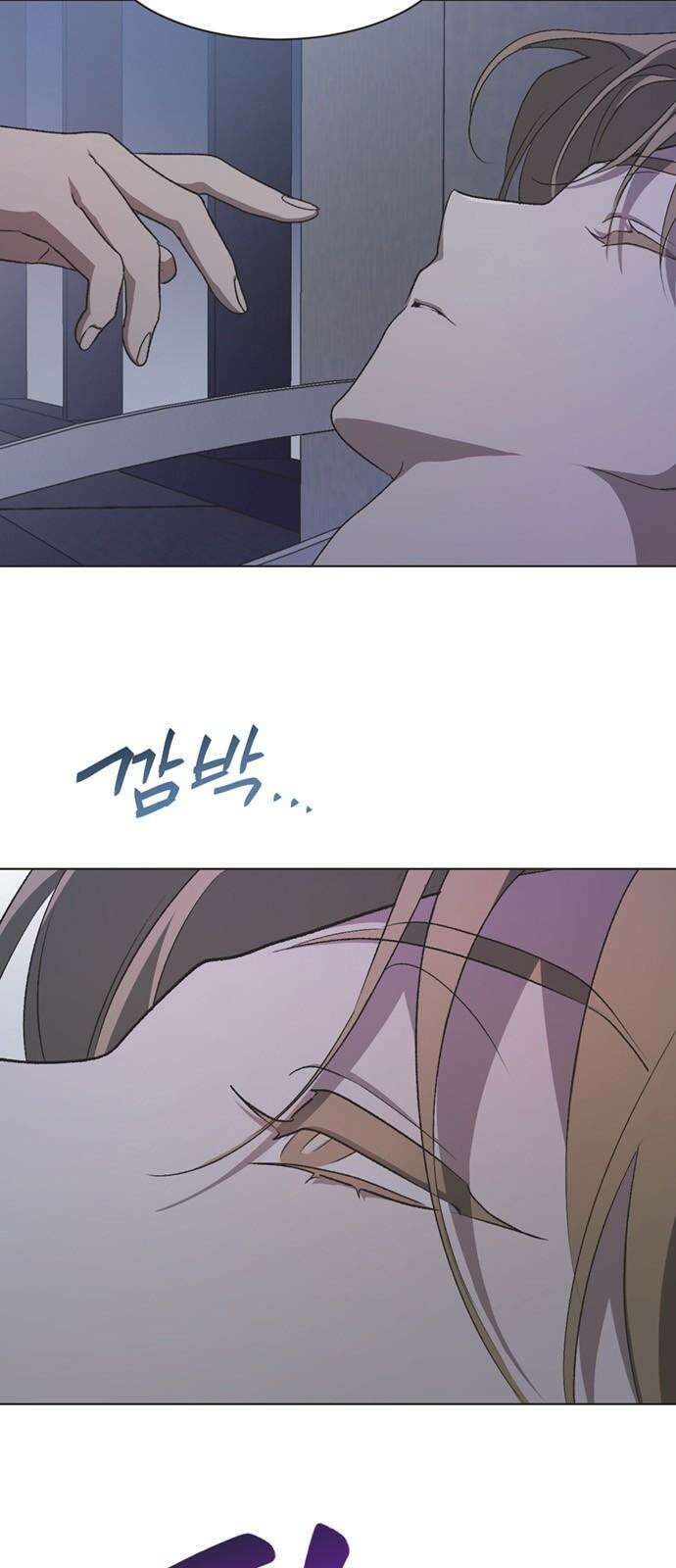 불완전 신데렐라물 59화 47