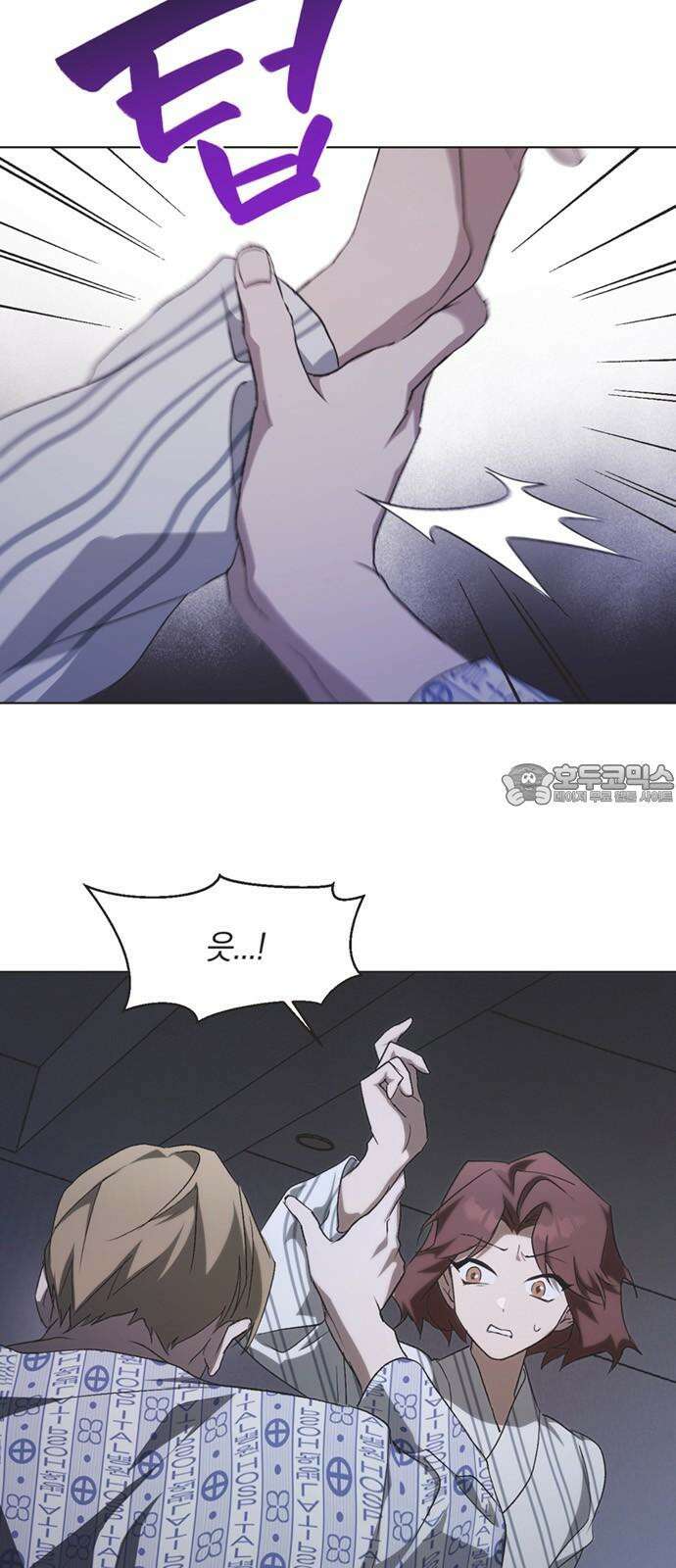 불완전 신데렐라물 59화 48