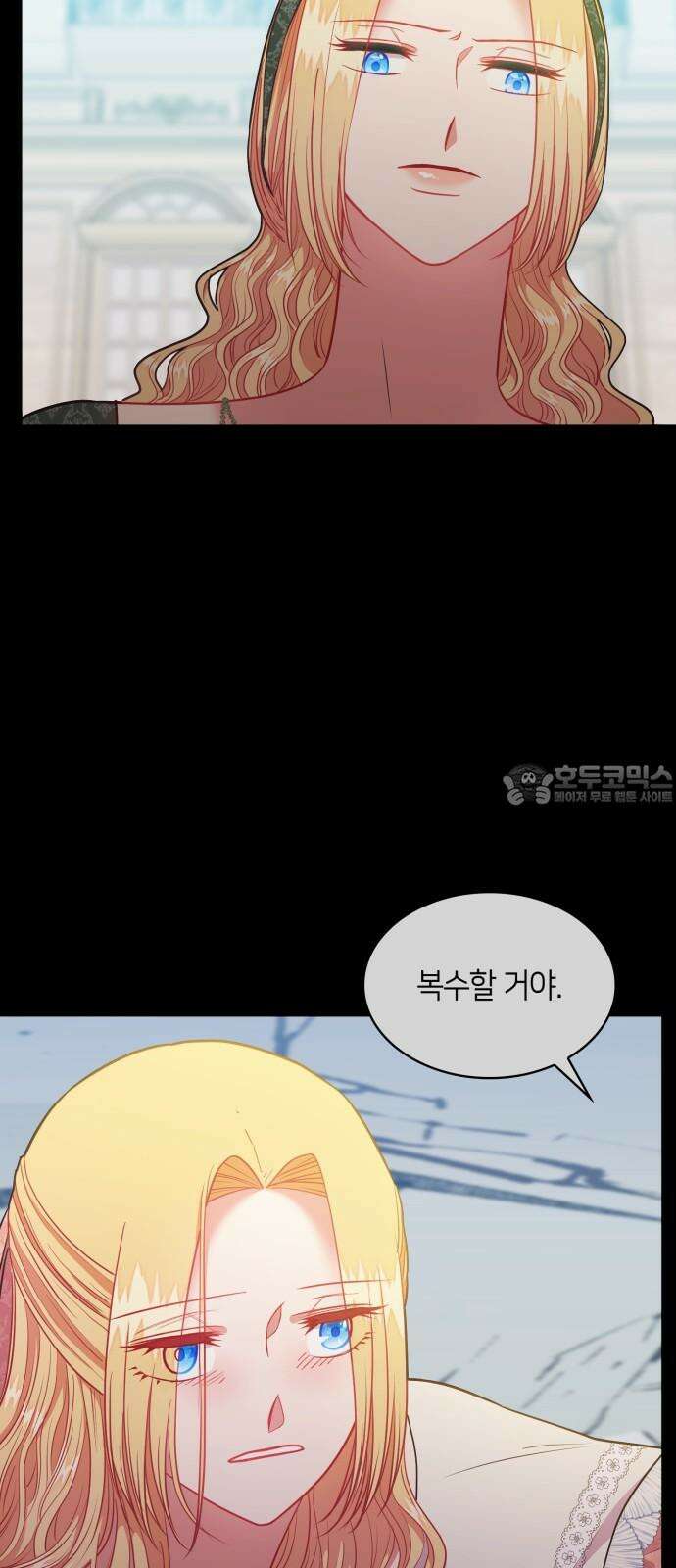 108명의 그녀들 95화 6