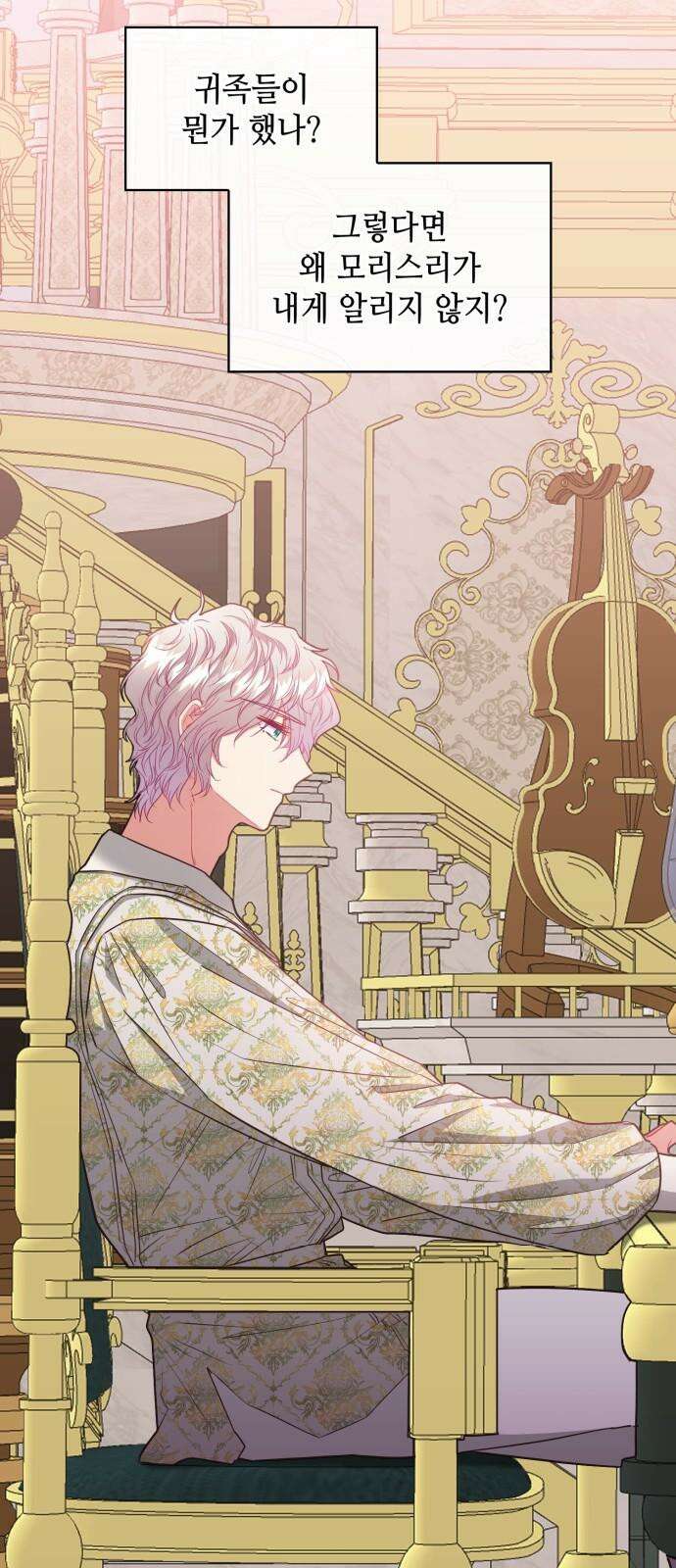 108명의 그녀들 95화 14