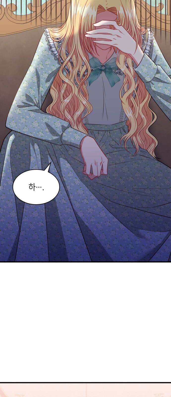 108명의 그녀들 95화 22
