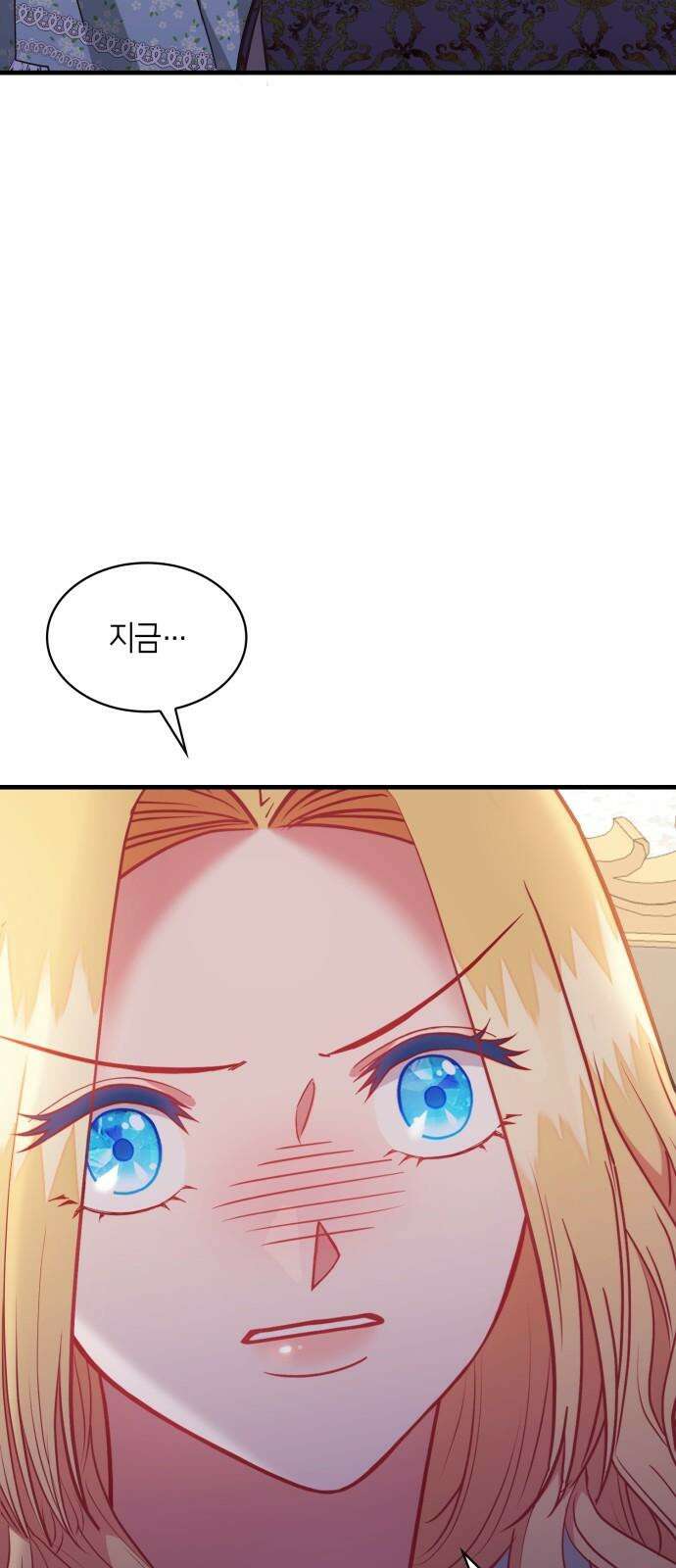 108명의 그녀들 95화 26
