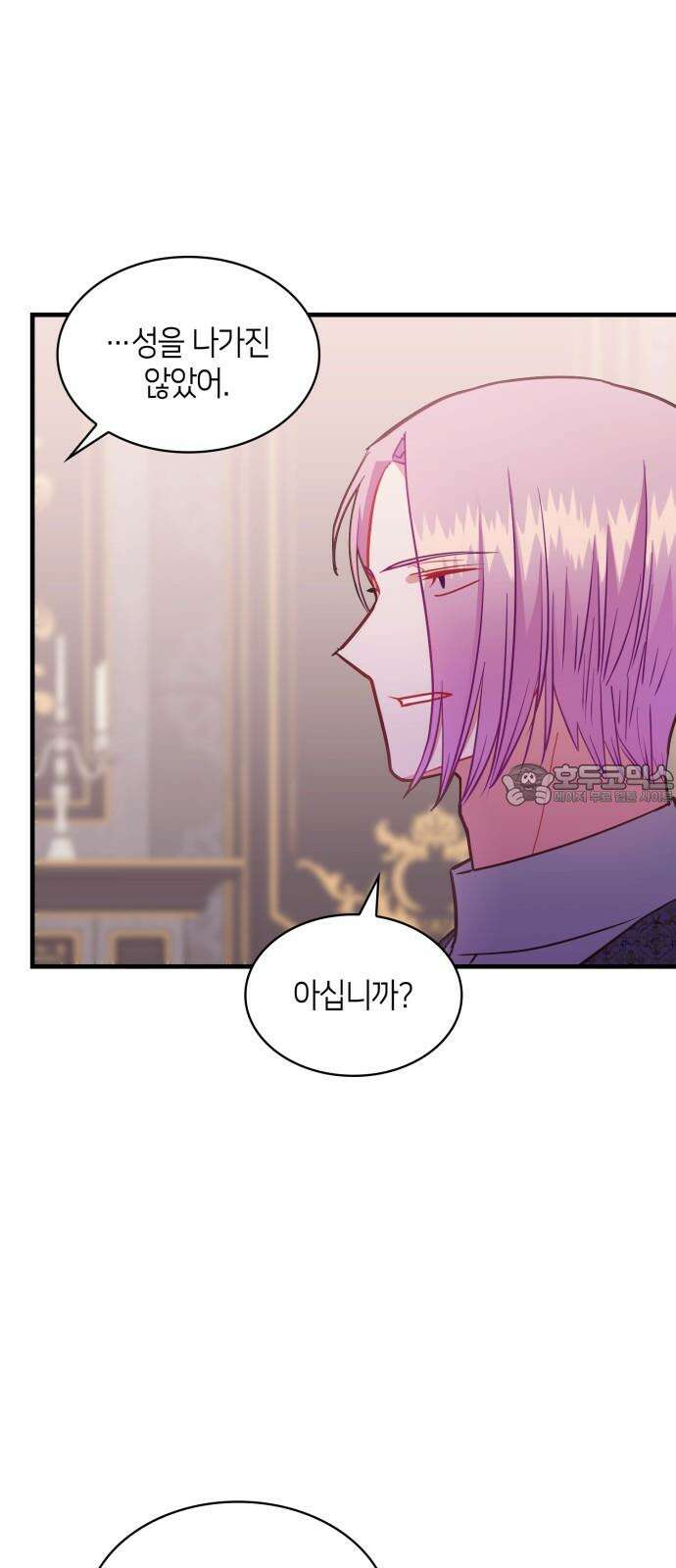 108명의 그녀들 95화 30