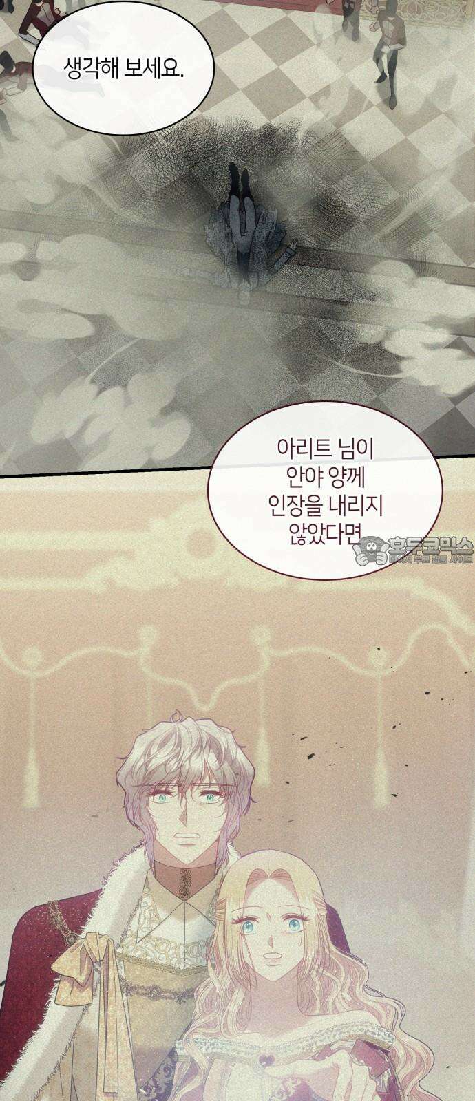 108명의 그녀들 95화 39