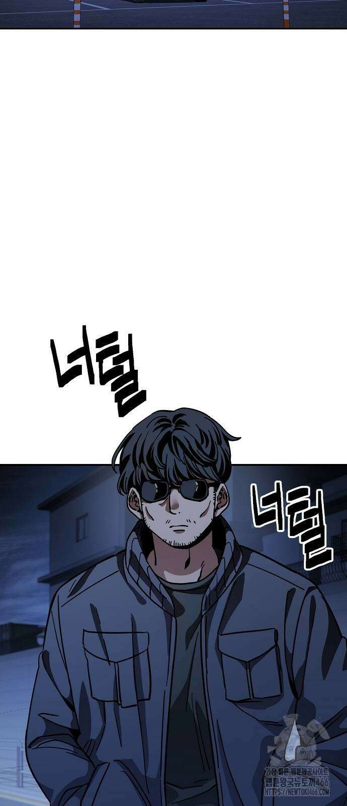 무직백수 계백순 145화 2
