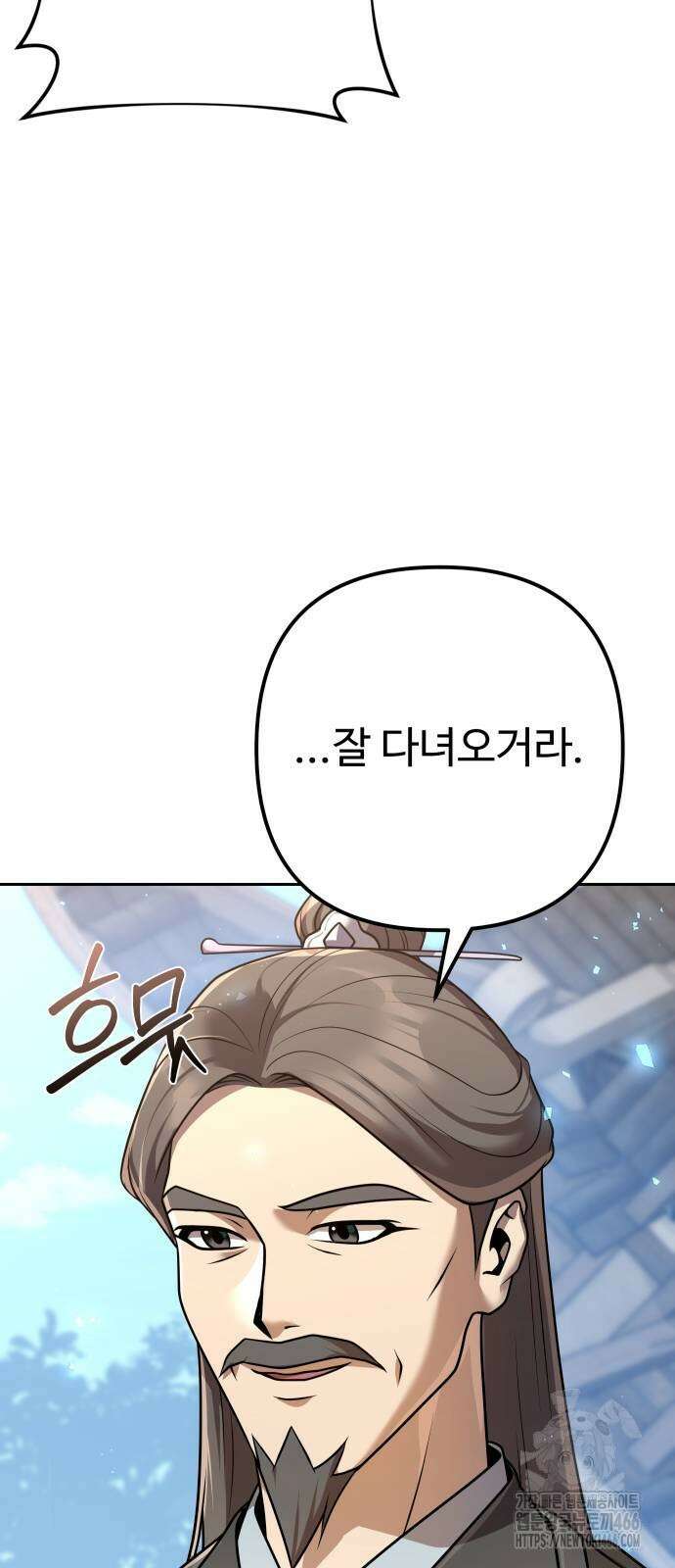 2회차 환관이 남성을 되찾음 23화 56