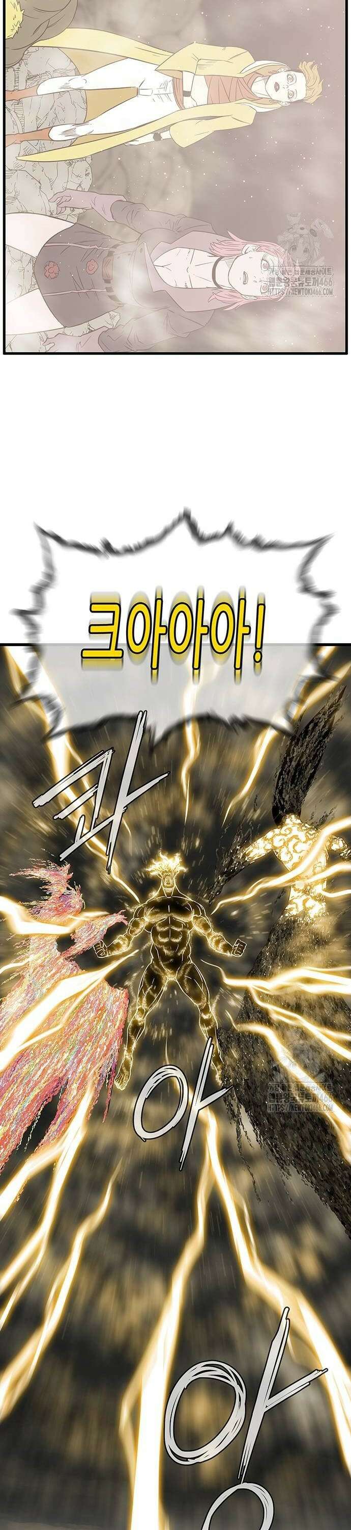 마법스크롤 상인 지오 시즌3 시즌4 106화 Ragnarok 11． 4
