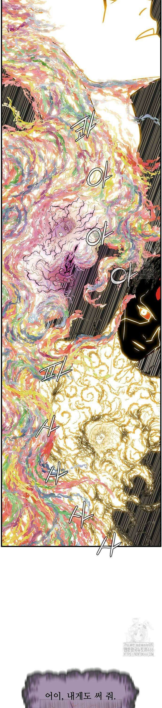 마법스크롤 상인 지오 시즌3 시즌4 106화 Ragnarok 11． 15
