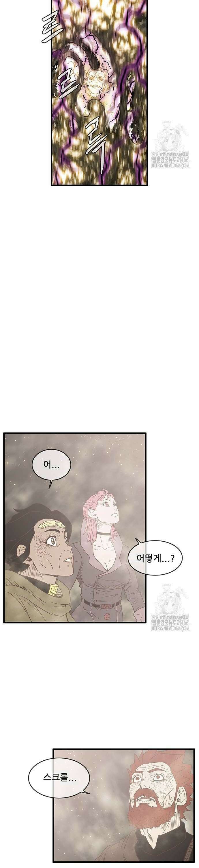 마법스크롤 상인 지오 시즌3 시즌4 106화 Ragnarok 11． 20
