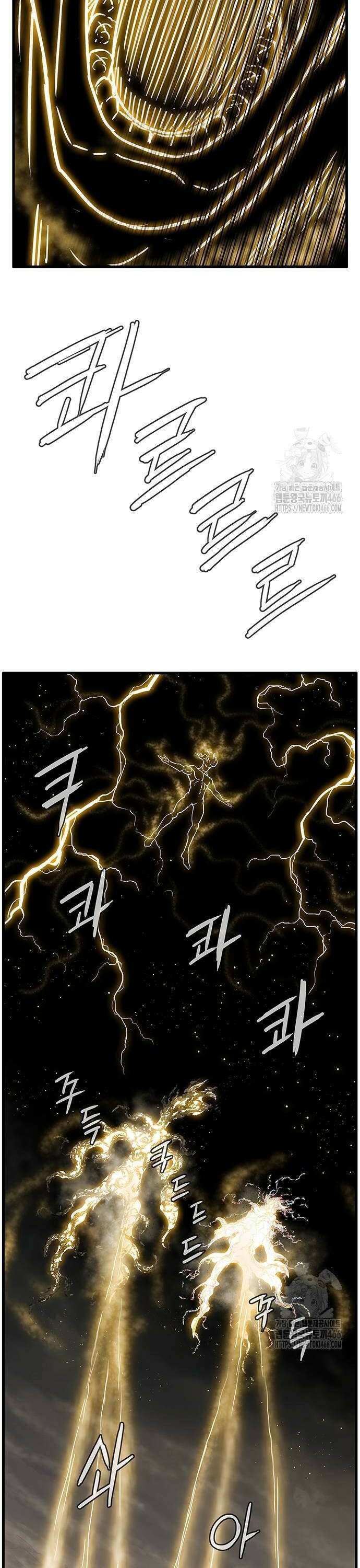 마법스크롤 상인 지오 시즌3 시즌4 106화 Ragnarok 11． 30
