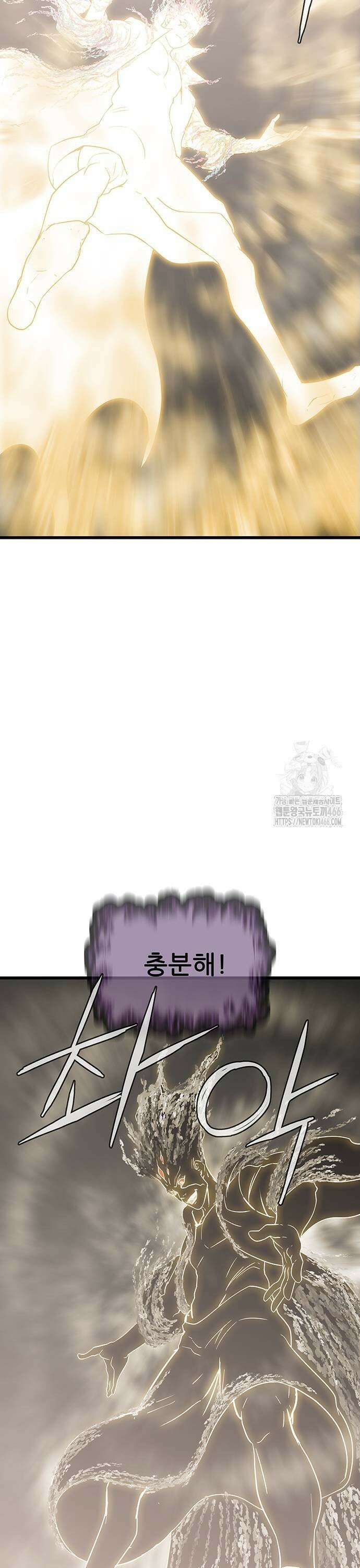 마법스크롤 상인 지오 시즌3 시즌4 106화 Ragnarok 11． 33