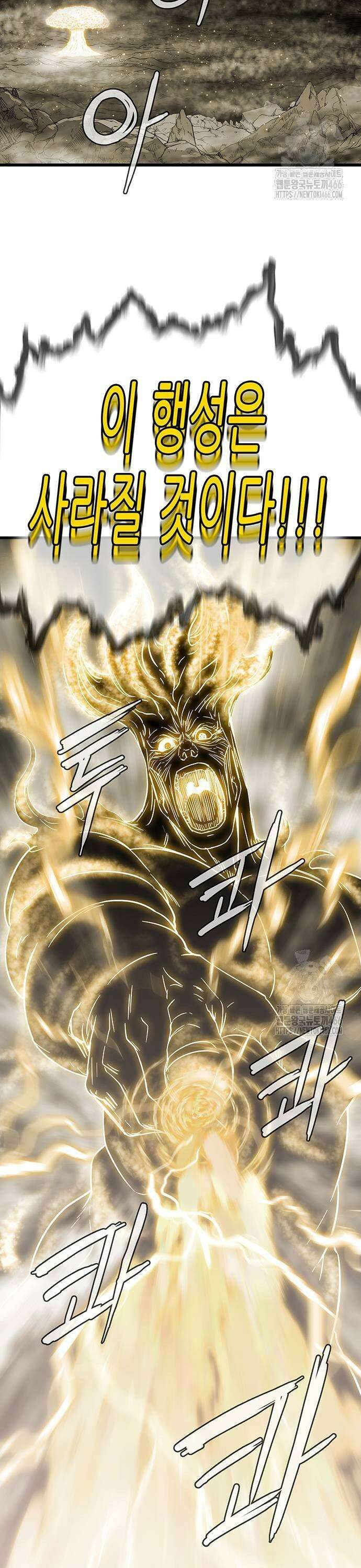 마법스크롤 상인 지오 시즌3 시즌4 106화 Ragnarok 11． 35