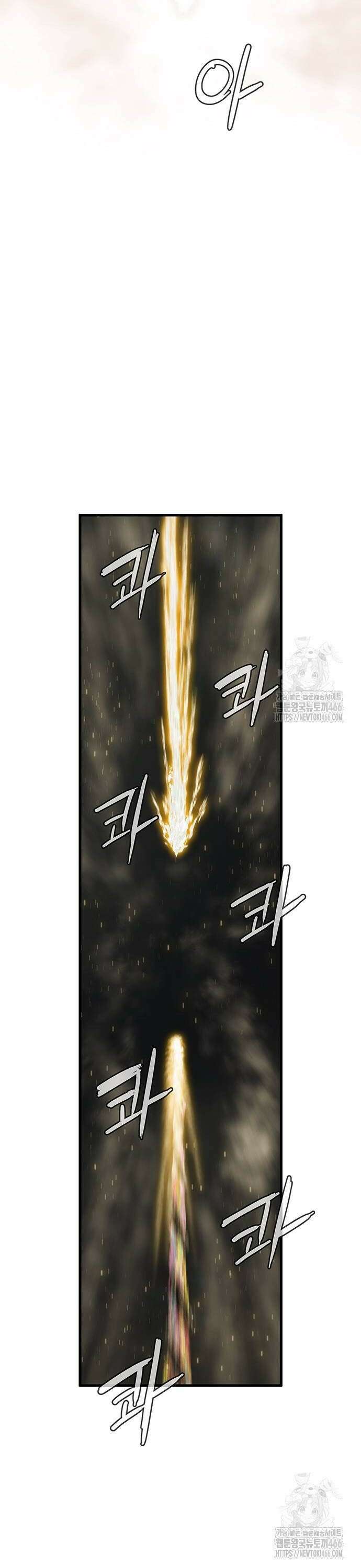 마법스크롤 상인 지오 시즌3 시즌4 106화 Ragnarok 11． 40