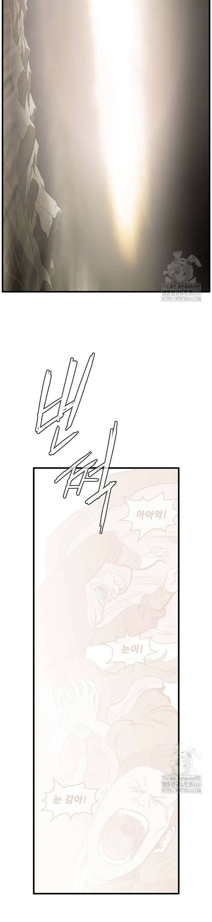 마법스크롤 상인 지오 시즌3 시즌4 106화 Ragnarok 11． 46