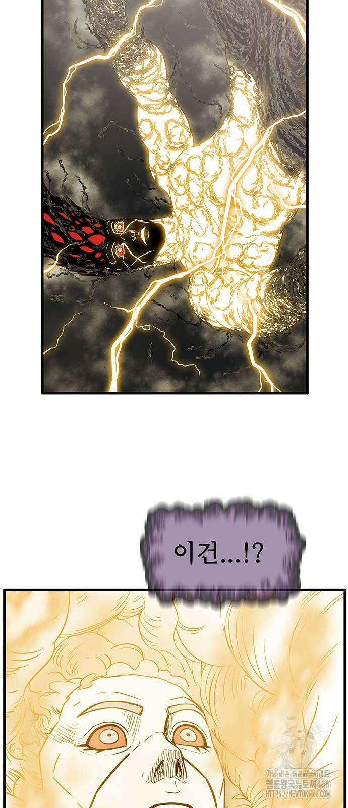 마법스크롤 상인 지오 시즌4 106화 10