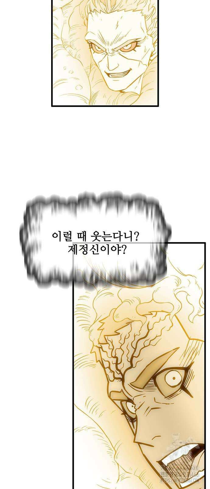 마법스크롤 상인 지오 시즌4 106화 15