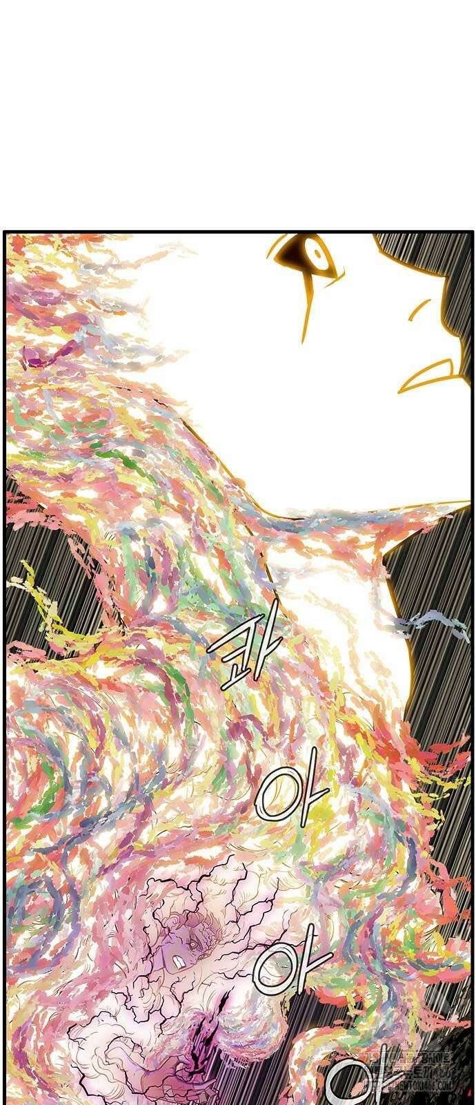 마법스크롤 상인 지오 시즌4 106화 27