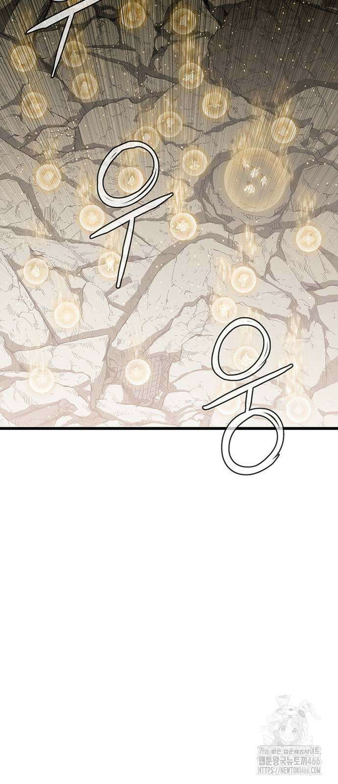 마법스크롤 상인 지오 시즌4 106화 52