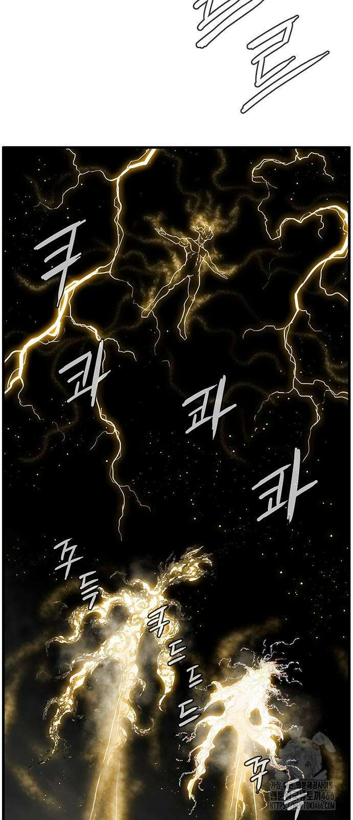 마법스크롤 상인 지오 시즌4 106화 56
