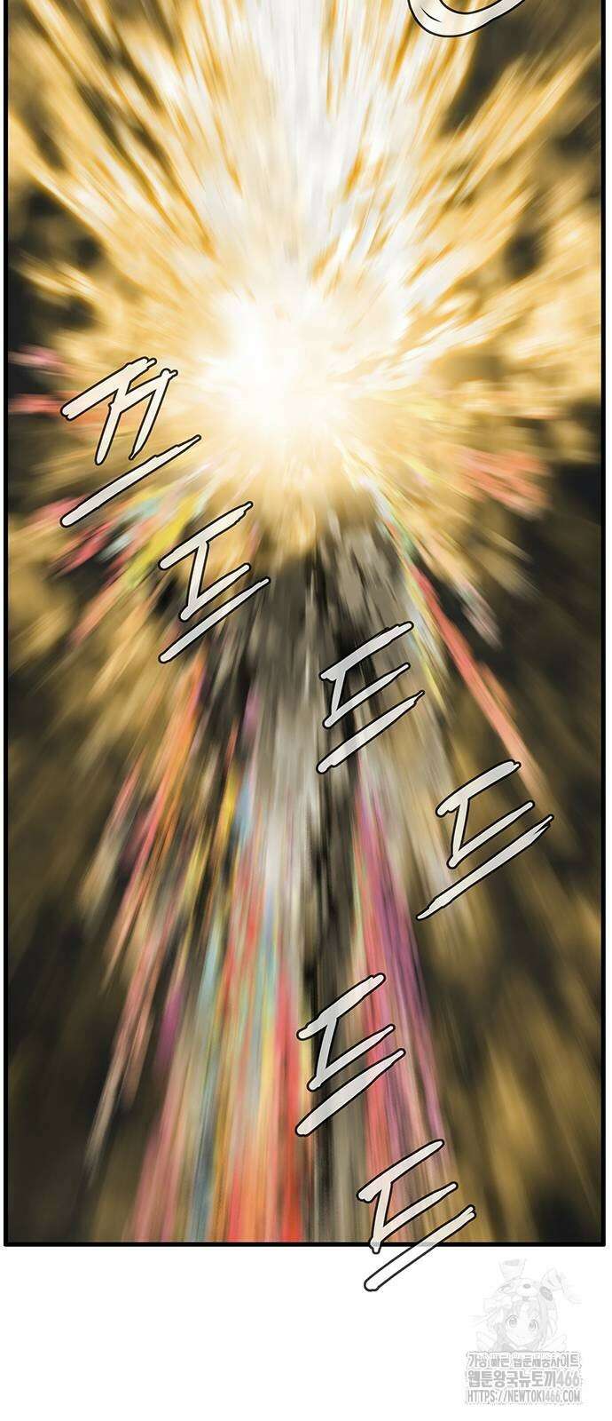 마법스크롤 상인 지오 시즌4 106화 77