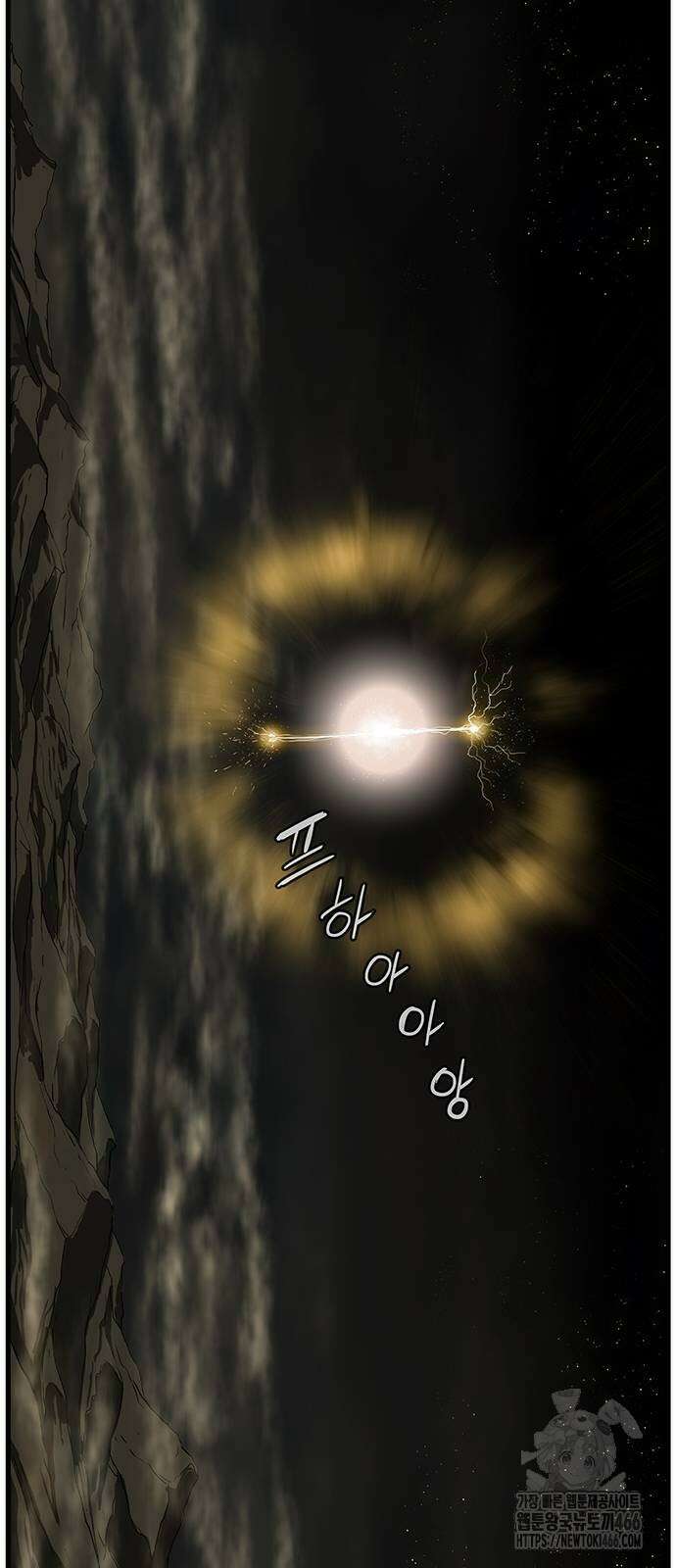마법스크롤 상인 지오 시즌4 106화 83