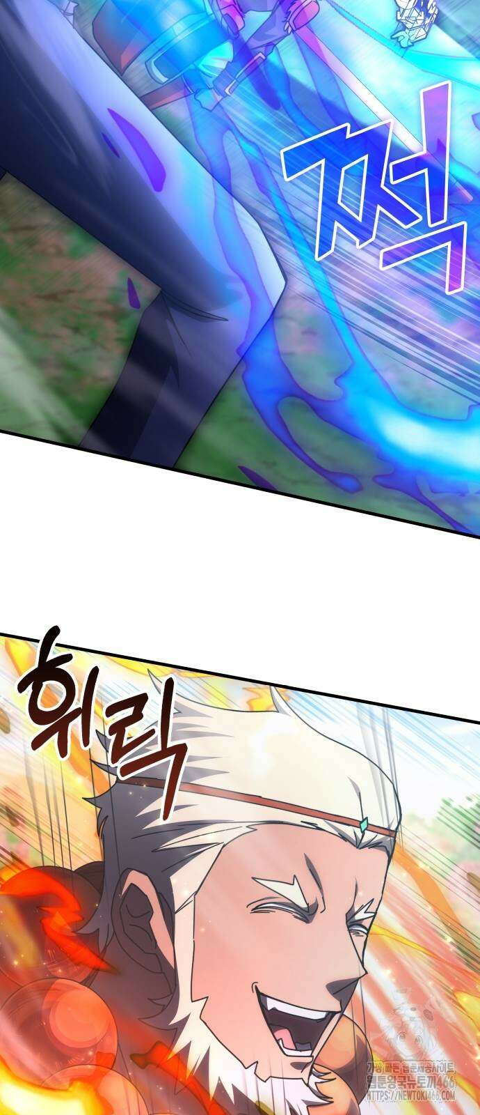 초월자 학원의 수강생이 되었다 142화 14