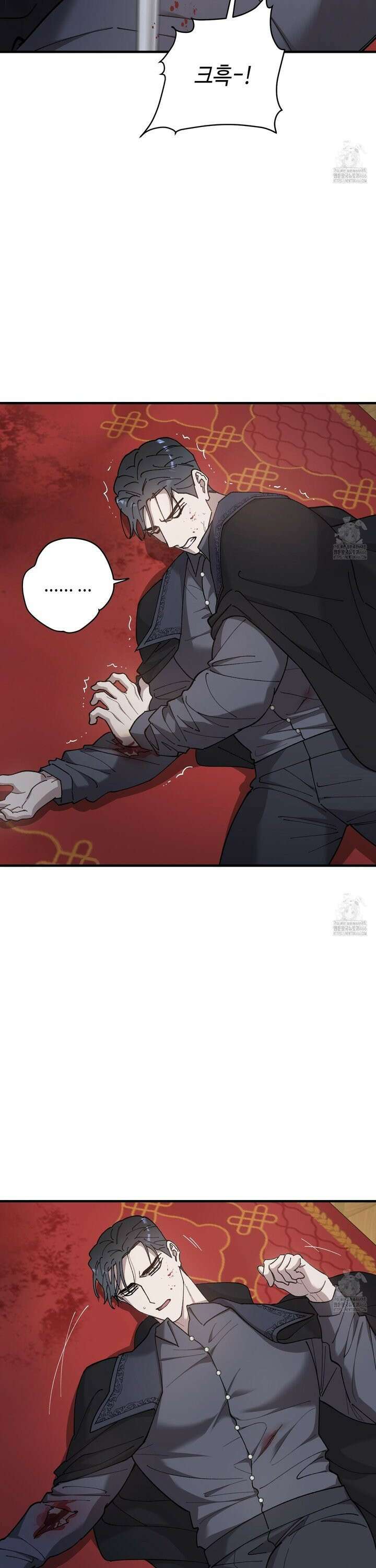 태양의 꽃(BL) 94화 4