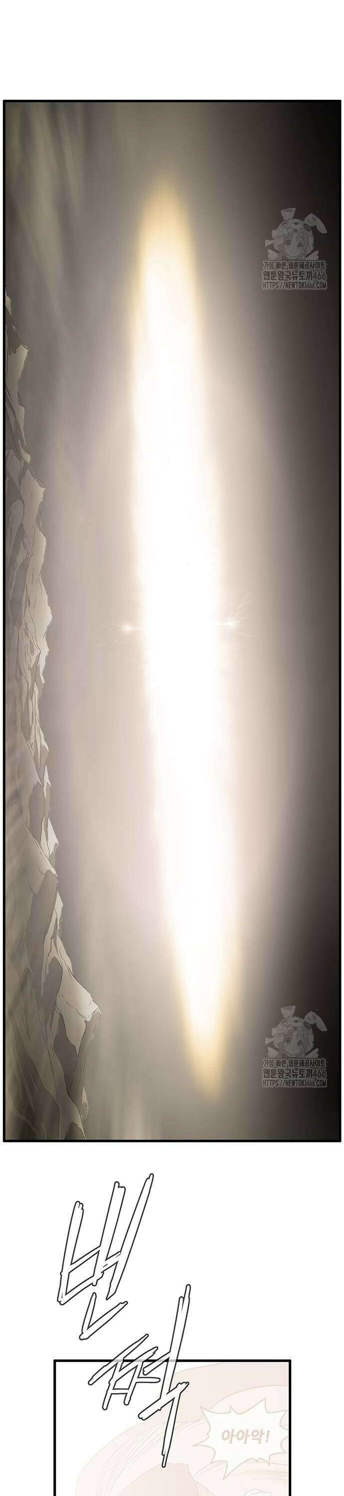 마법스크롤 상인 지오 시즌4 107화 Ragnarök 12． 4