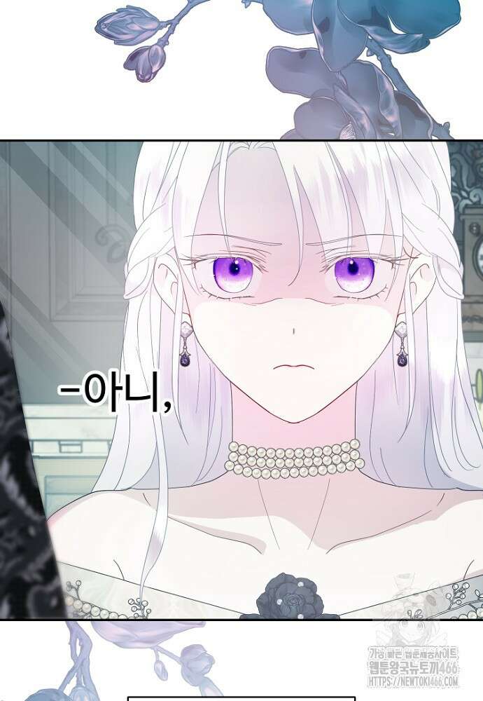 남편은 됐고 돈이나 벌렵니다 93화 14