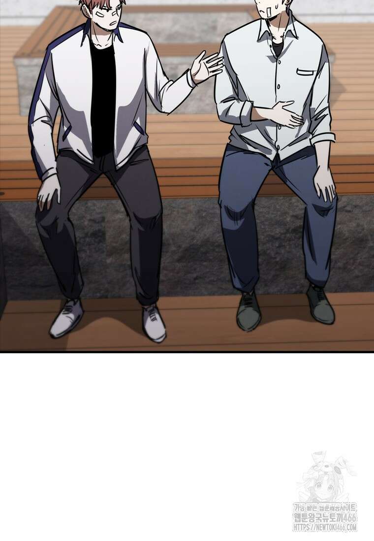 샤크 와이번 89화 155