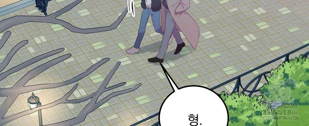 무인도 로망스 외전 8화 6