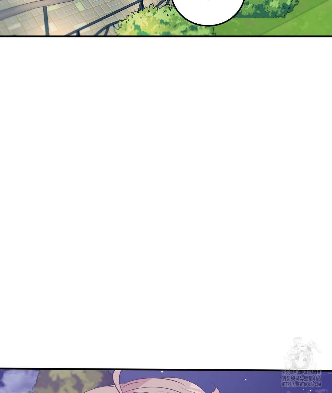 무인도 로망스 외전 8화 7