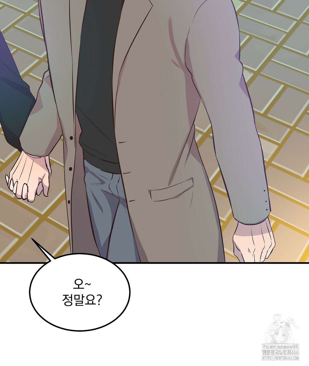 무인도 로망스 외전 8화 16