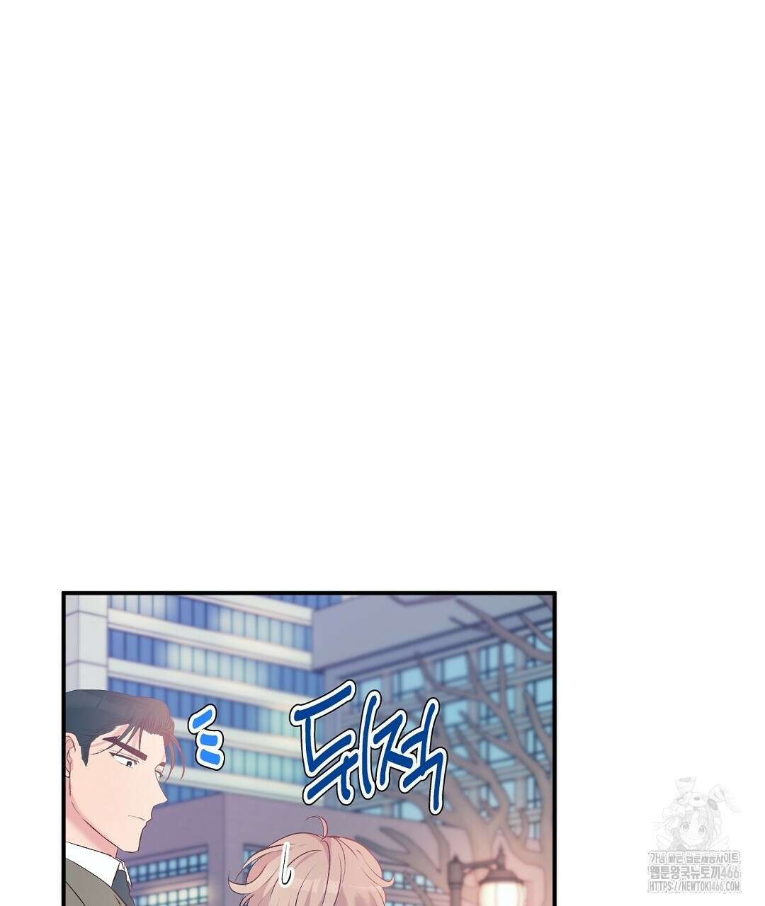 무인도 로망스 외전 8화 28