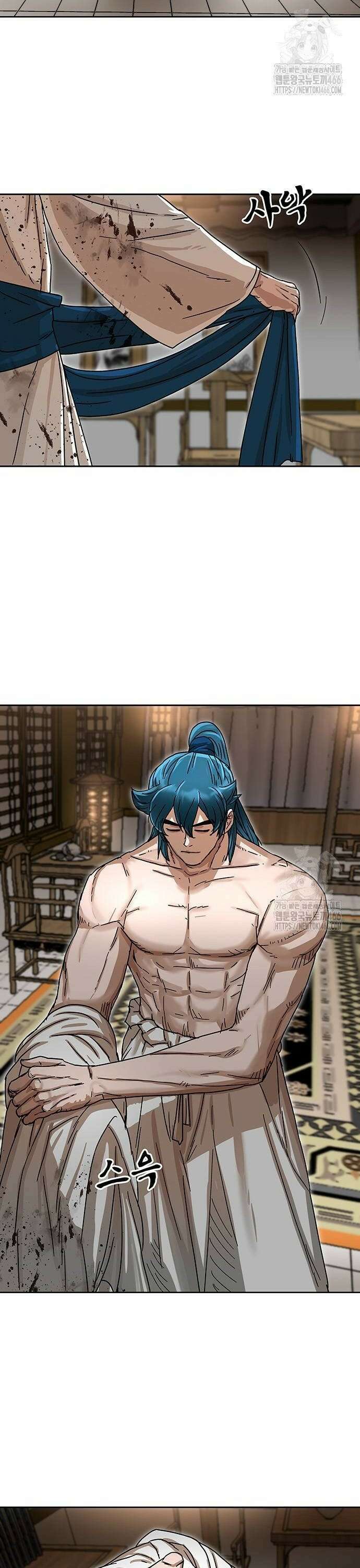 시리도록 불꽃처럼 12화 2