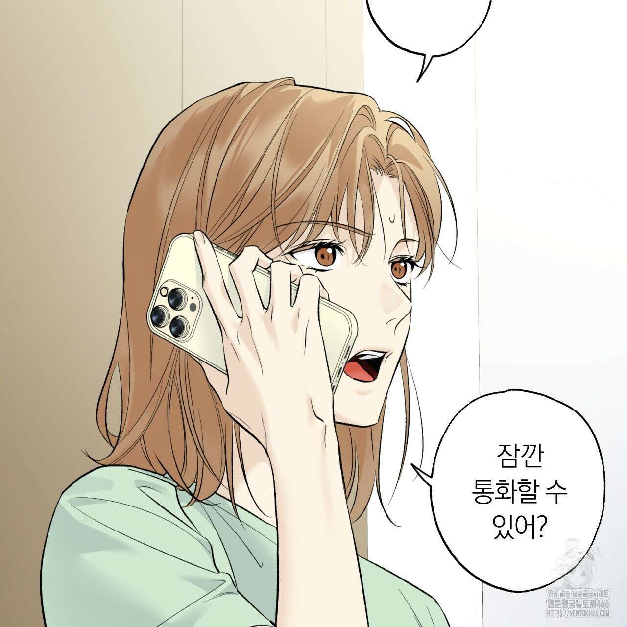 모두에게 친절한 너는 왜 53화 3
