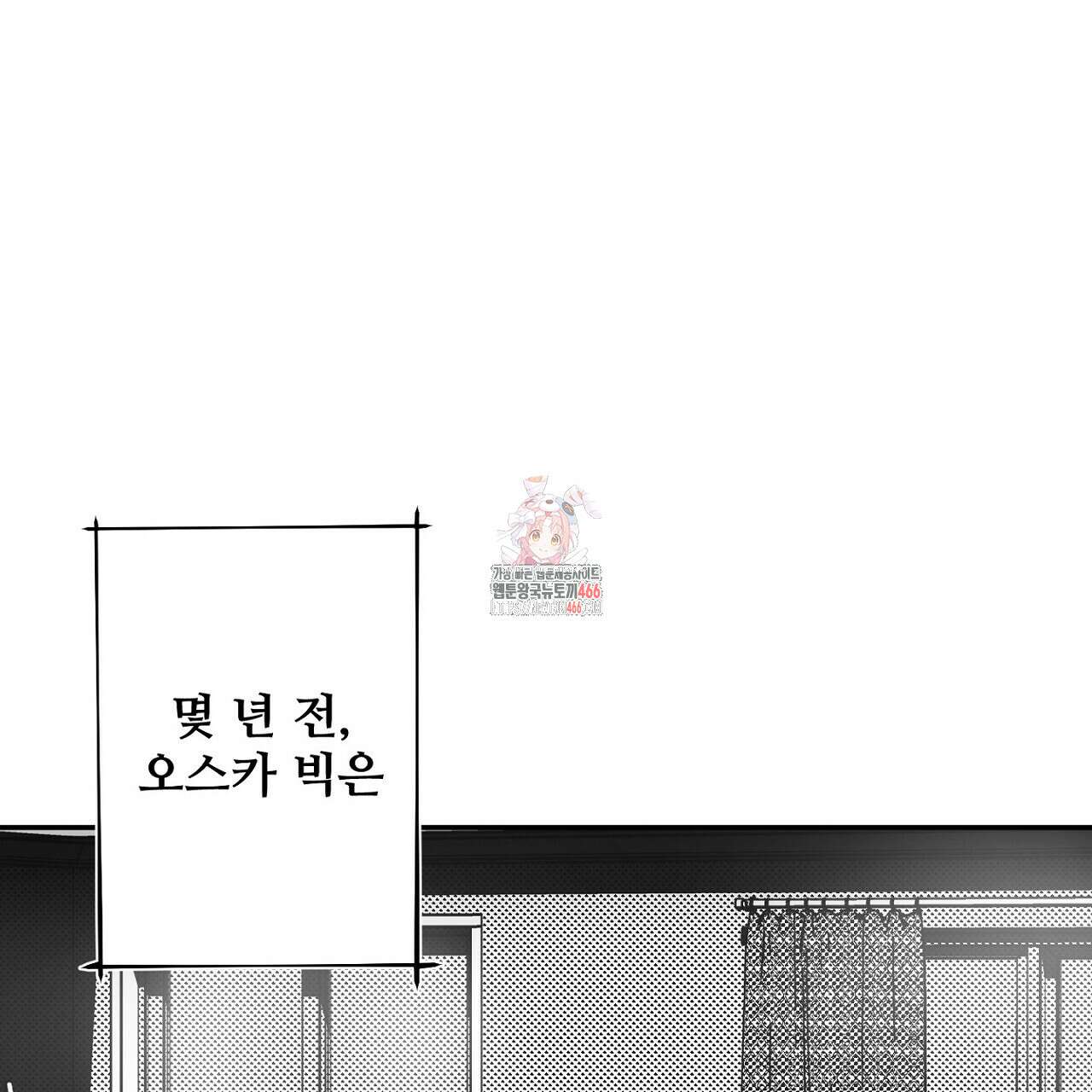 Vik에 대하여 2화 1