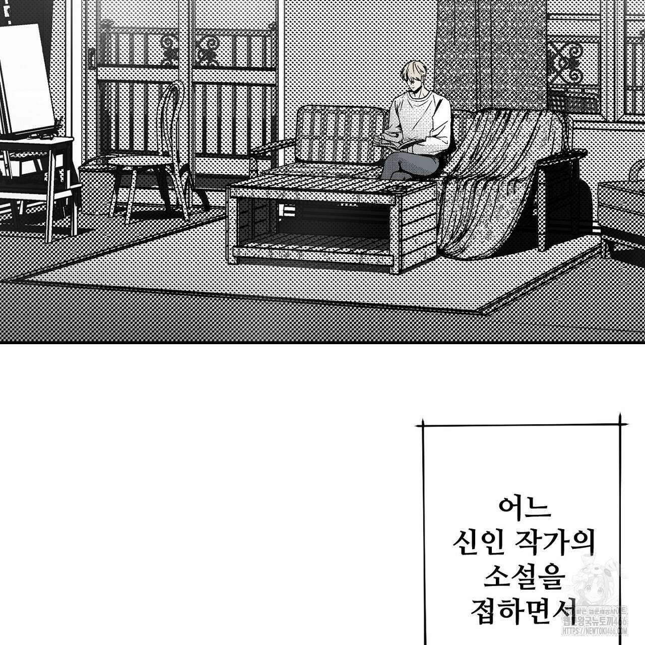 Vik에 대하여 2화 2