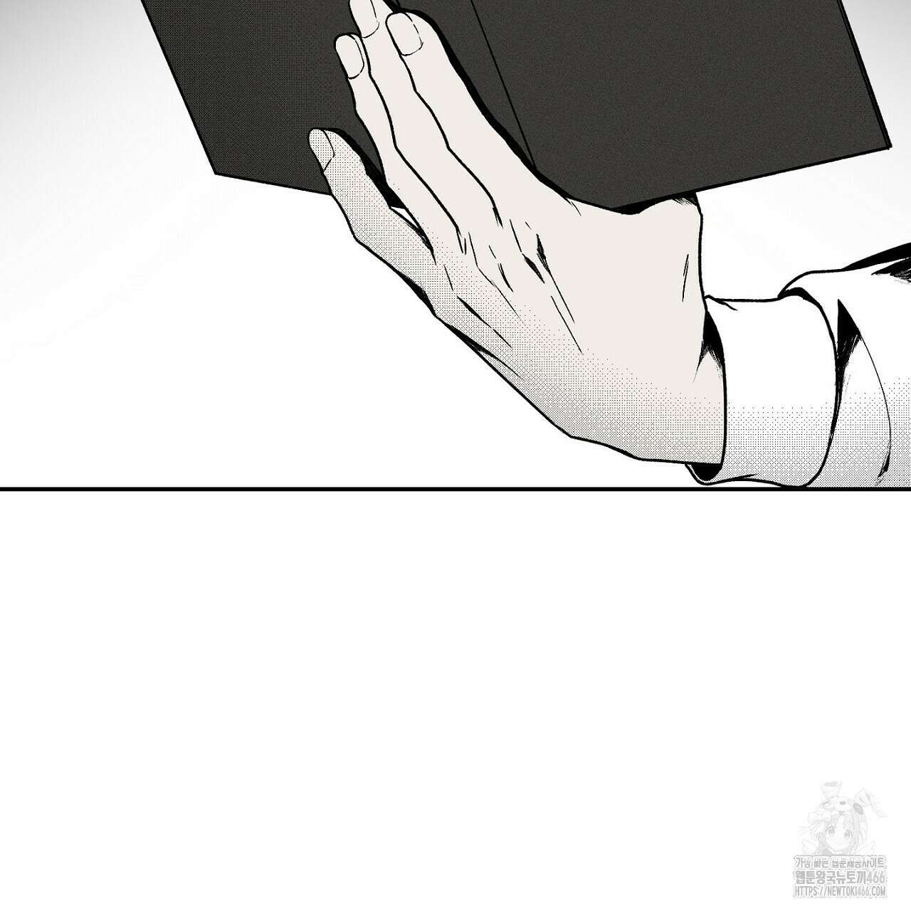 Vik에 대하여 2화 4
